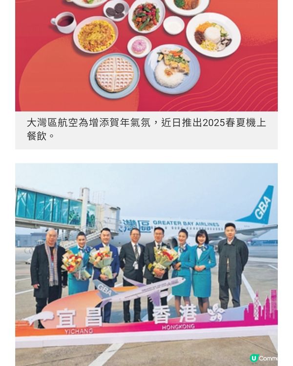 蛇年大灣區航空直飛宜昌遊三峽 歎盡絕美景色