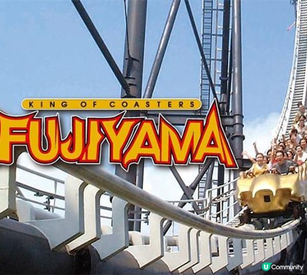 從55米的高空一口氣滑下？ ！ 富士急要開新設施啦！