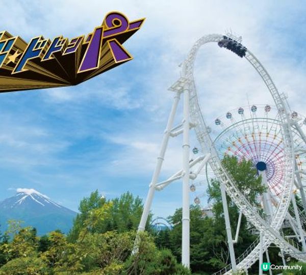 從55米的高空一口氣滑下？ ！ 富士急要開新設施啦！