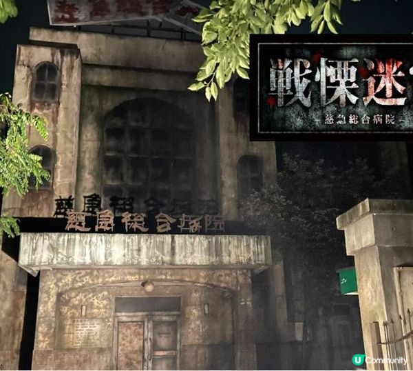 從55米的高空一口氣滑下？ ！ 富士急要開新設施啦！