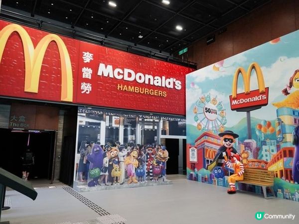 童年回憶返曬嚟 ~ 神還原首間麥當勞餐廳