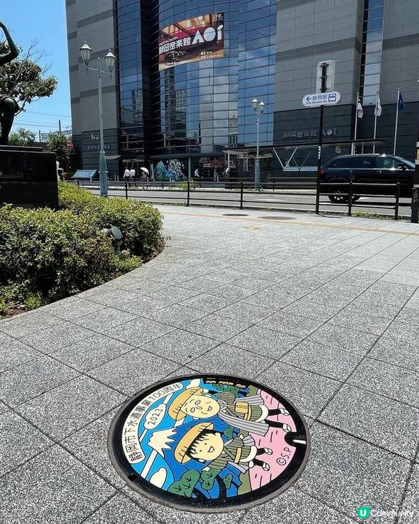 小丸子特色渠蓋