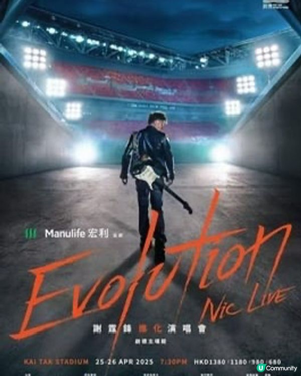 霆鋒巡迴！$2680包門票、直達交通連酒店🚗🎶