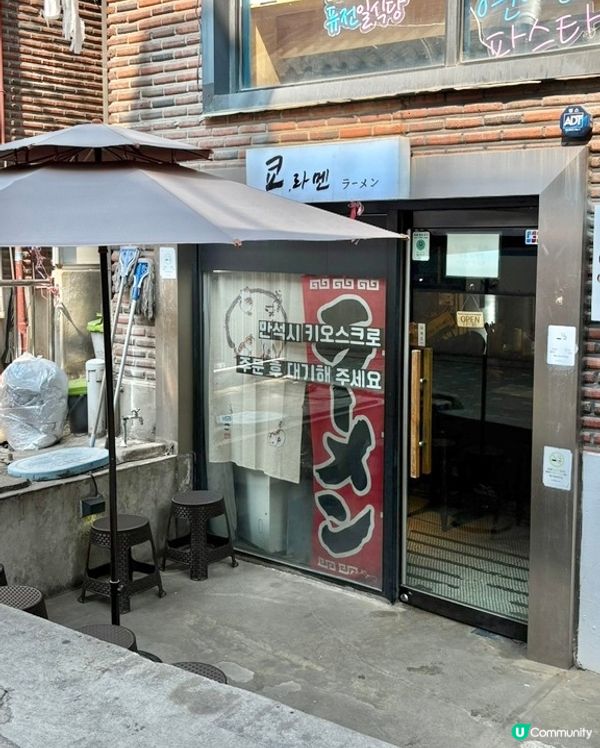 🇰🇷延南洞人氣日式拉麵店🍜