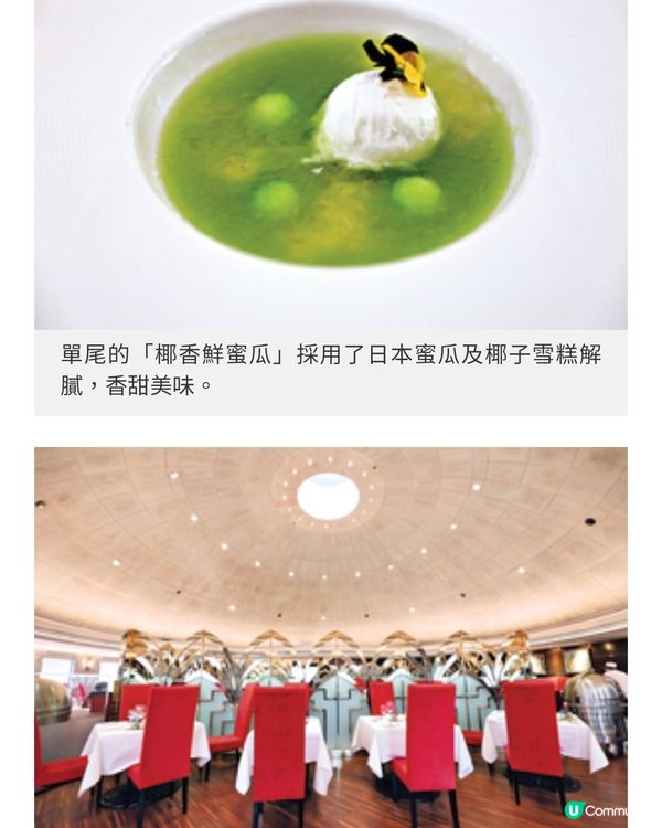 Lawry's The Prime Rib聯乘4大酒莊