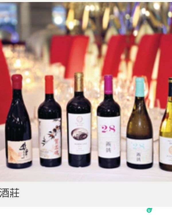 Lawry's The Prime Rib聯乘4大酒莊