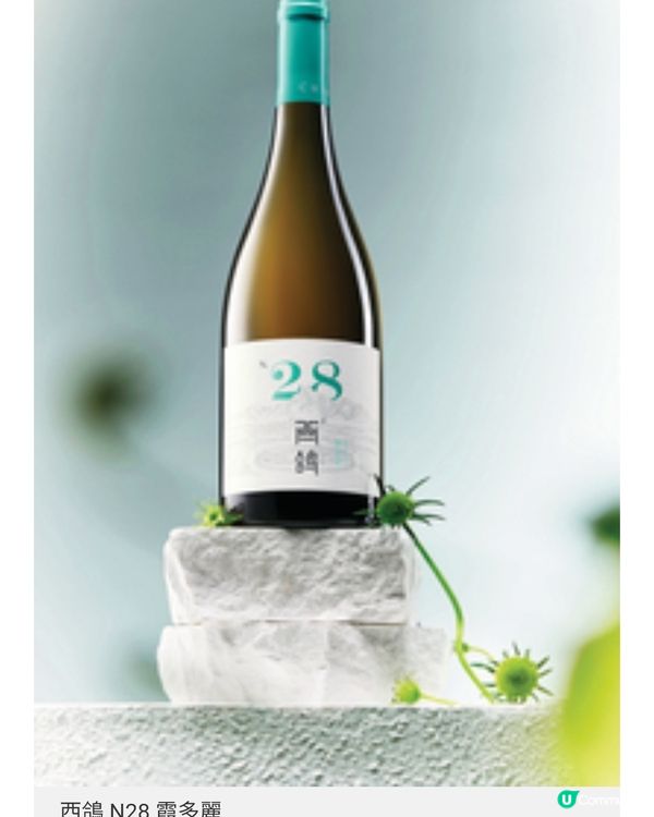 Lawry's The Prime Rib聯乘4大酒莊