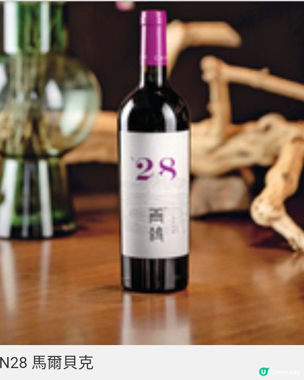 Lawry's The Prime Rib聯乘4大酒莊