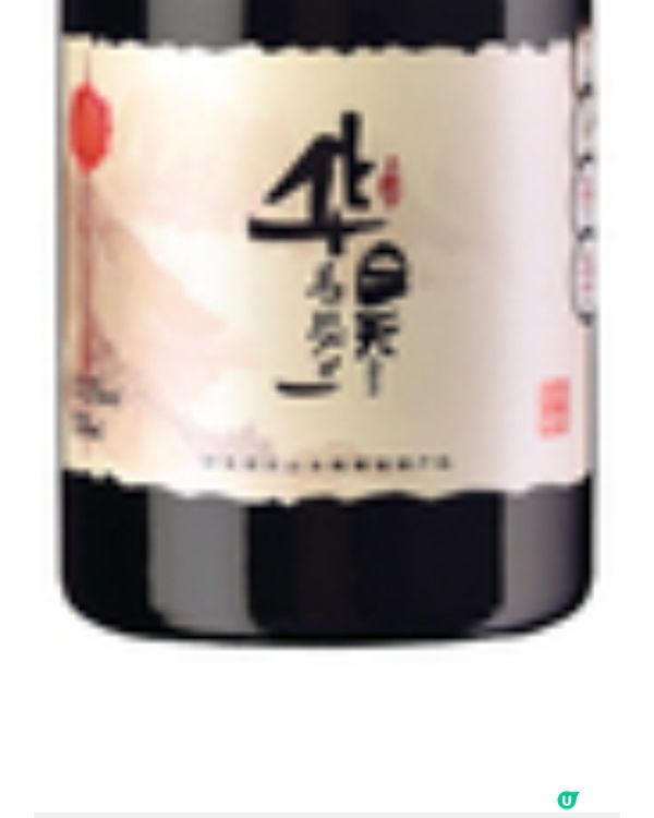 Lawry's The Prime Rib聯乘4大酒莊