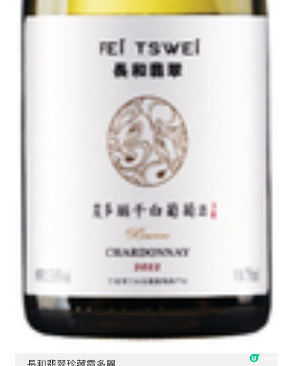 Lawry's The Prime Rib聯乘4大酒莊