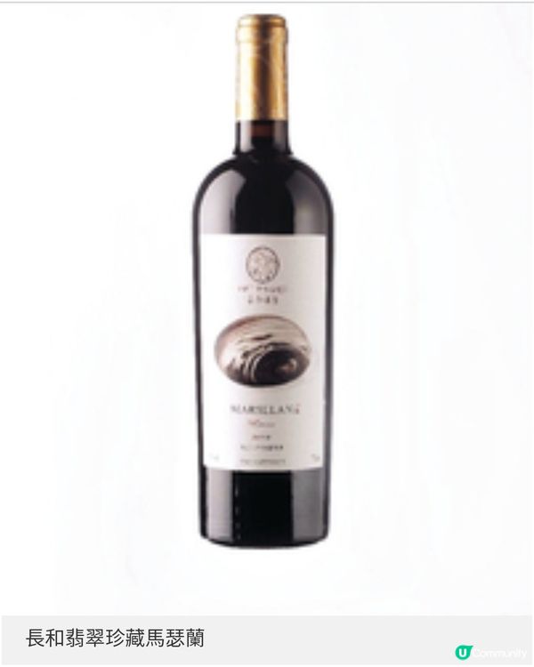 Lawry's The Prime Rib聯乘4大酒莊