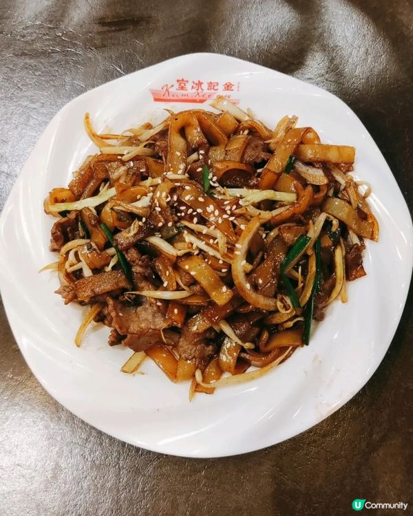 九龍塘發掘美食