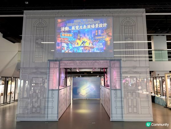 香港知專設計學院年度設計展2026
