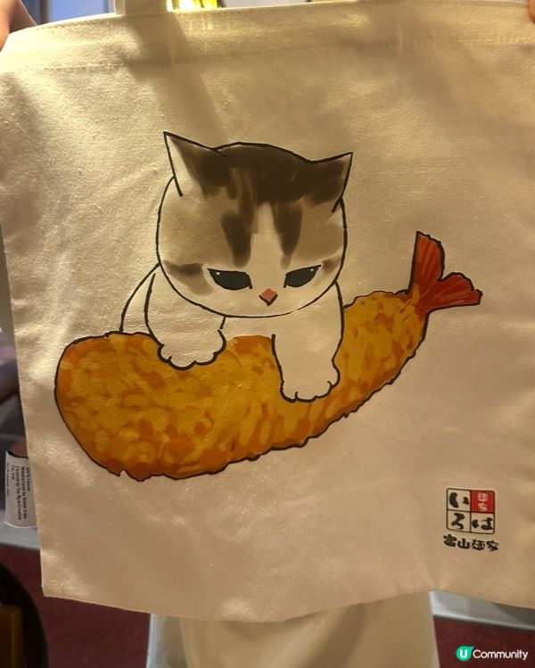 萌貓Mofusand