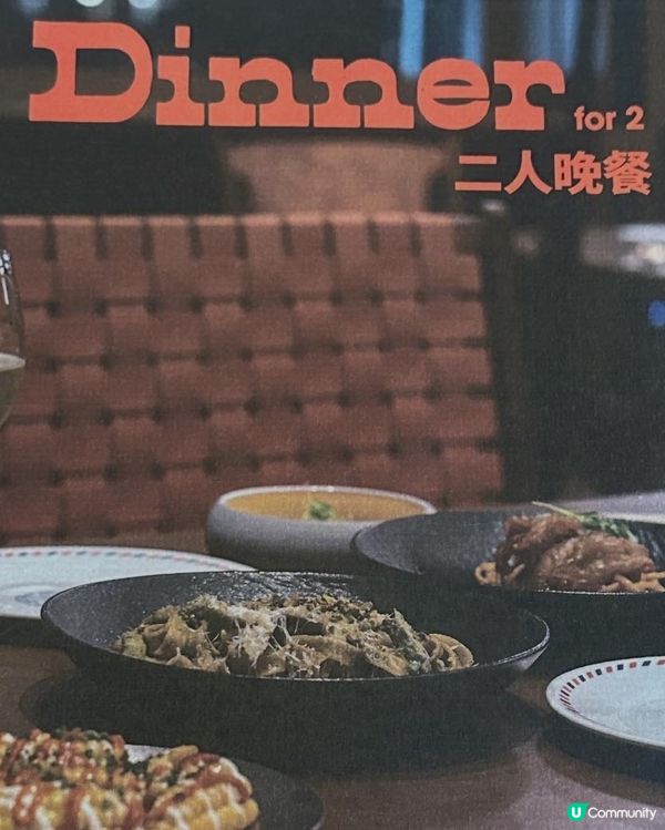 東九文化中心的Mi Manchi 意大利餐🇮🇹