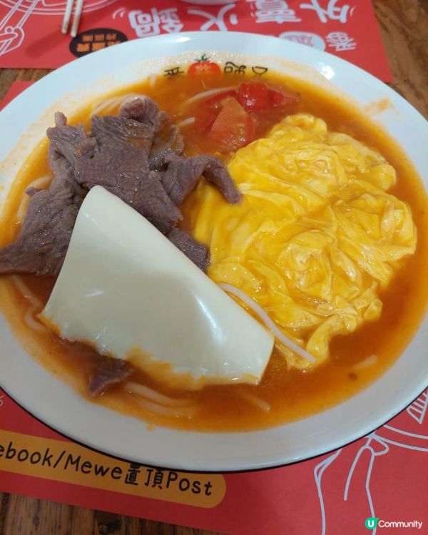 蕃茄師兄之濃郁蕃茄湯🍅，炒蛋推推👍