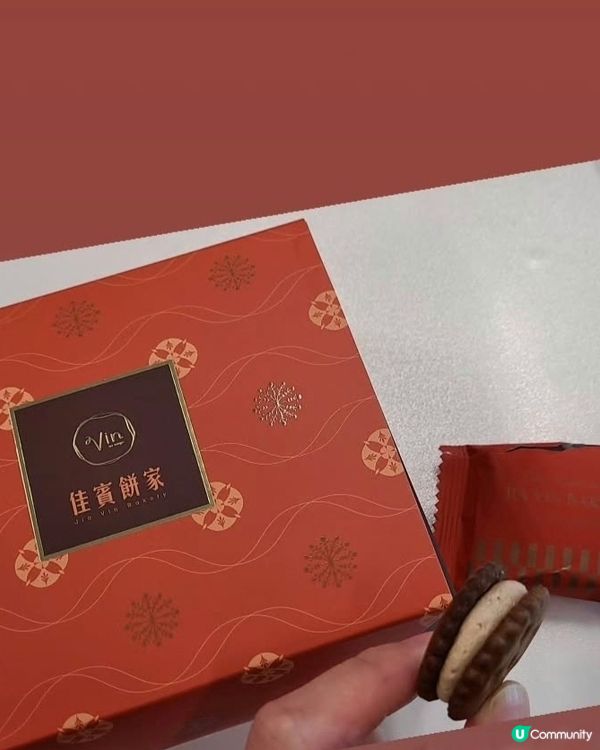 台北手信牛軋餅