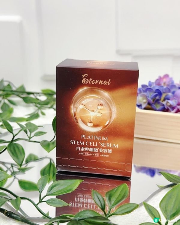 逆齡好物 ♥ 重拾年輕光采！►Eternal白金幹細胞精華液