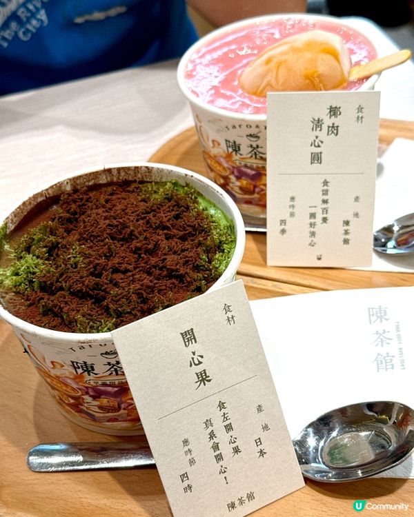 杜拜朱古力開心果甜品❤️玩轉口感💯
