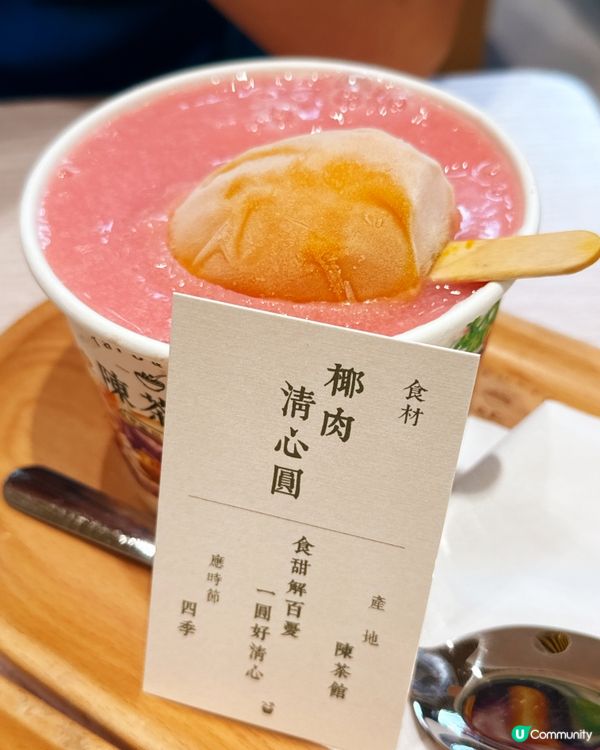 杜拜朱古力開心果甜品❤️玩轉口感💯