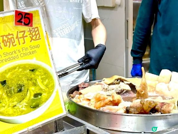 澳門錦華牛雜🐮 牛雜+豬皮魚蛋蘿蔔食評！