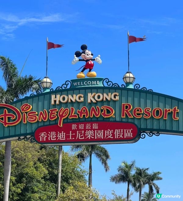 玩到腳軟，仲唔捨得走。