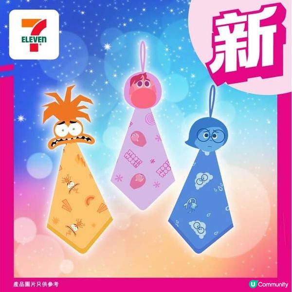 🌟 Inside out 玩轉腦朋友 抹手巾🌟