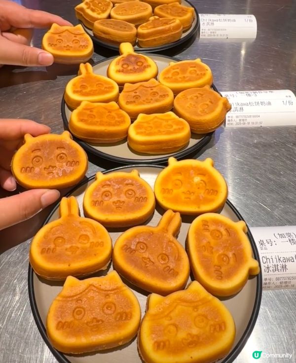 #Chiikawa