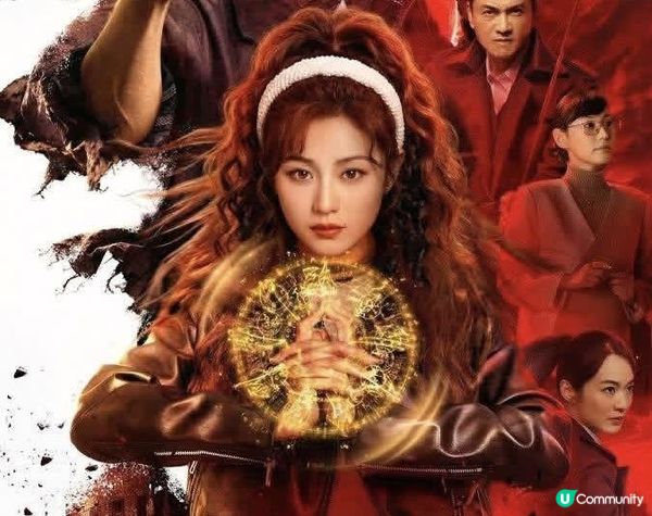 《驅魔龍族》