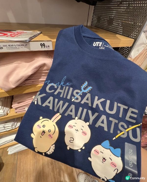 #Chiikawa