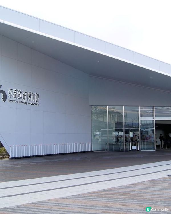 ## 京都鐵道博物館🚂  超好玩！