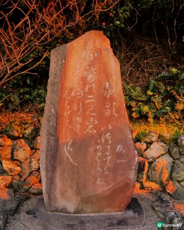 ## 二見興玉神社：洗淨身心，伊勢神宮之旅更順暢🙏⛩️