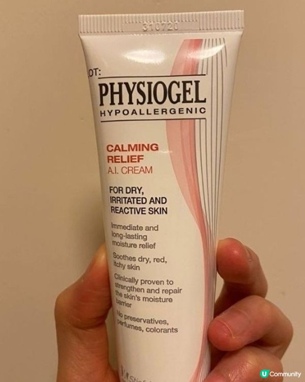 Physiogel抗敏紓緩乳霜