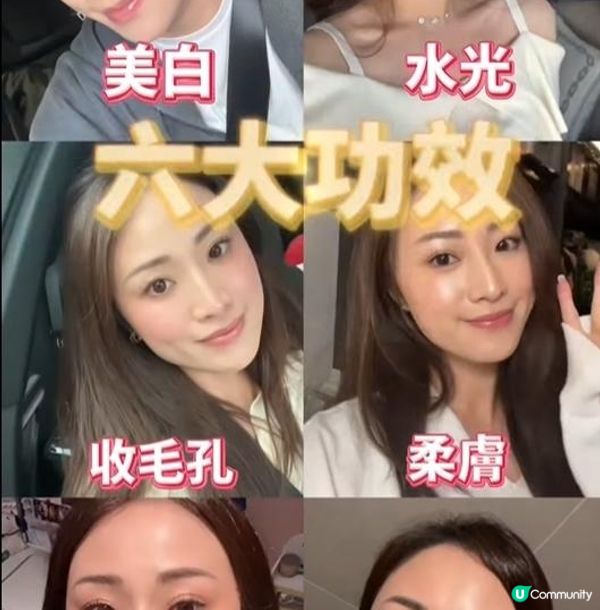 做完水光針皮膚真係靚左好多，又保濕又收毛孔! KOL Madcouple親試完話……