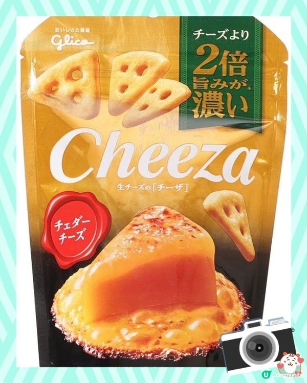 Cheeza車打芝士味三角餅