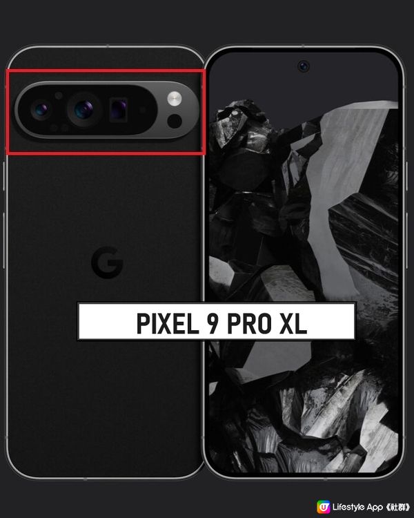 傳 Google Pixel 9 旗艦手機有 3 款新機型