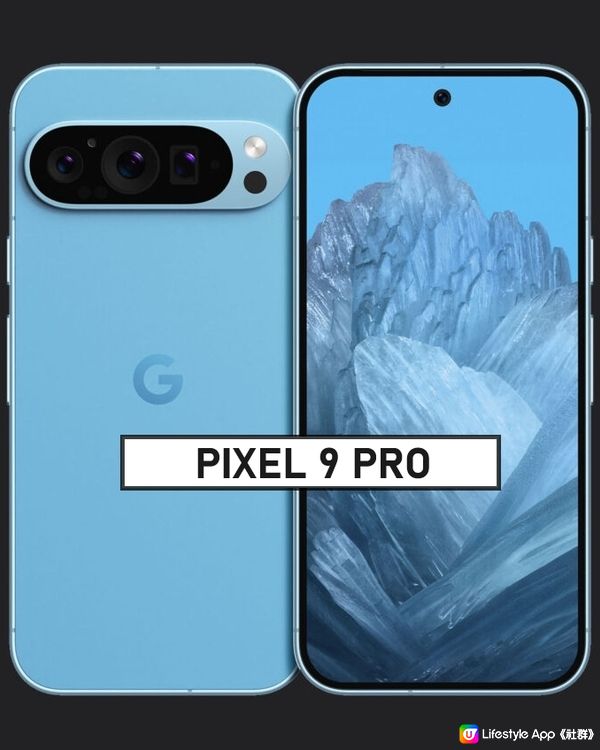 傳 Google Pixel 9 旗艦手機有 3 款新機型