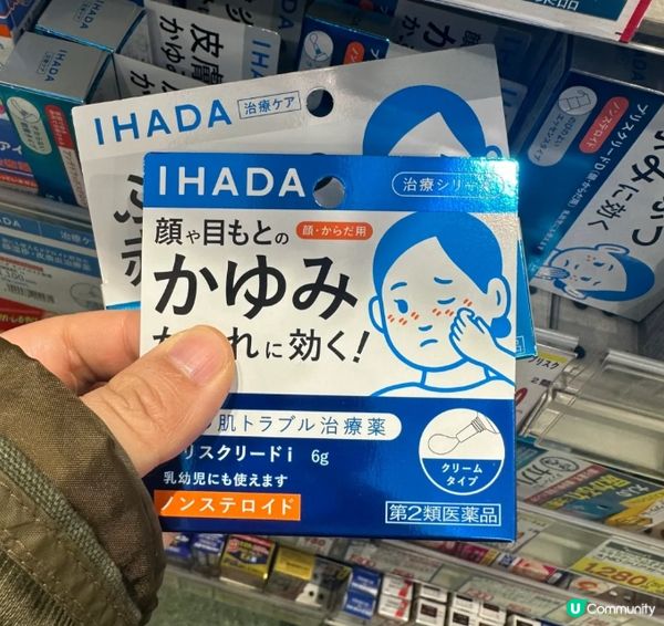 #淨白透亮520 #速速水潤奇蹟 #韓式髮型神器