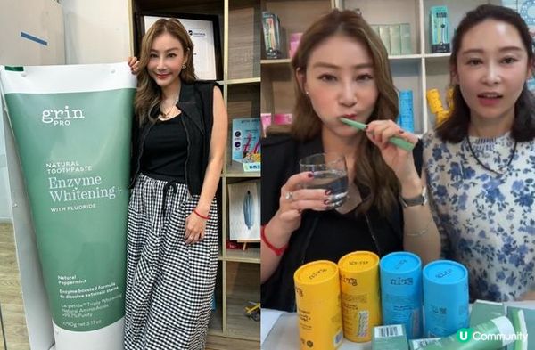 來自新西蘭的清新口氣! Grin天然護齦美白牙膏初體驗