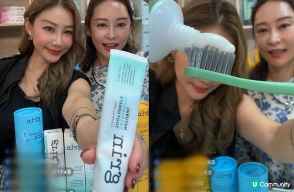 來自新西蘭的清新口氣! Grin天然護齦美白牙膏初體驗