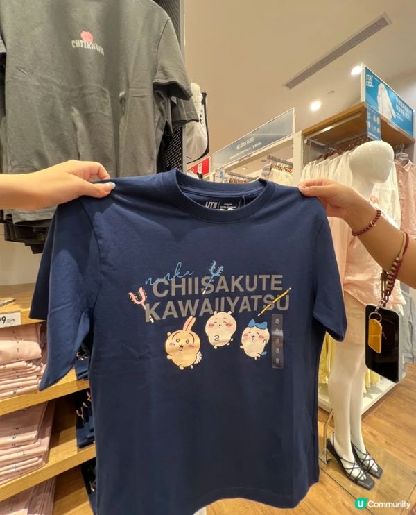#Chiikawa