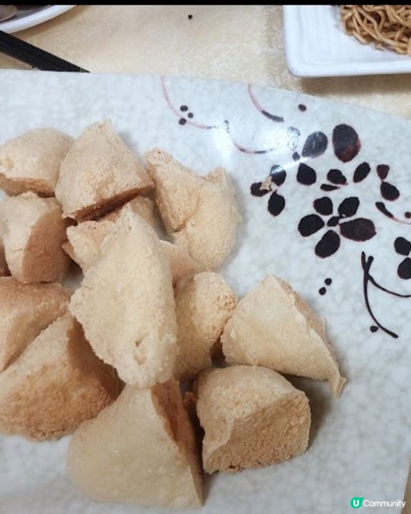 美食
