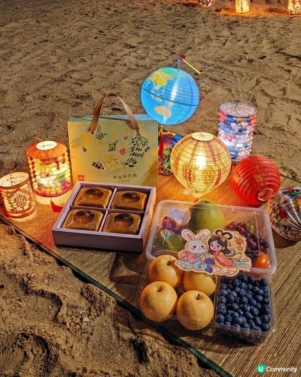 沙灘賞月Chill住食月餅🌕🎉