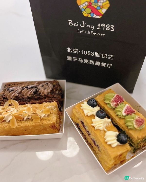 🇨🇳北京必食甜點推薦！1983面包店——拿破崙