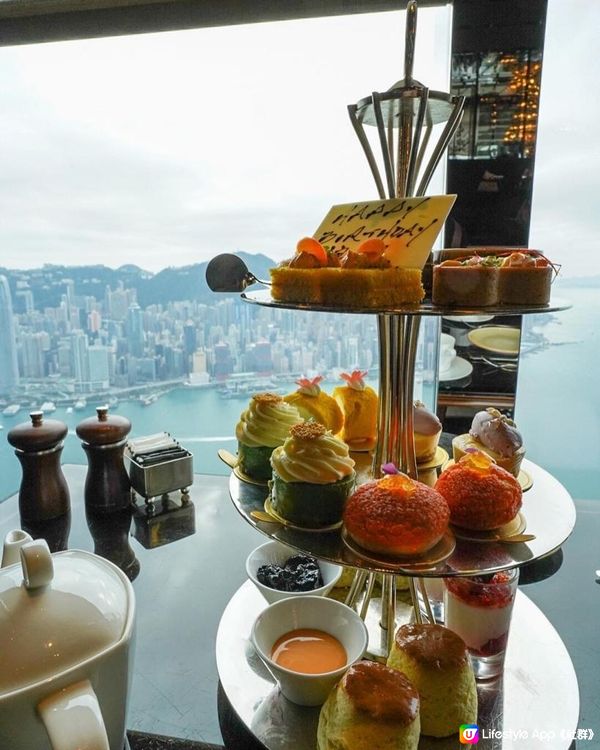 【思思賢食好西】維港海景Afternoon tea 香港麗思卡爾頓酒店 Ritz Carlton Hong Kong