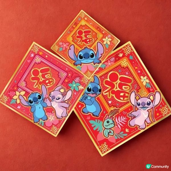 新年產品大放送！🧧迪士尼利是封揮春任你揀！