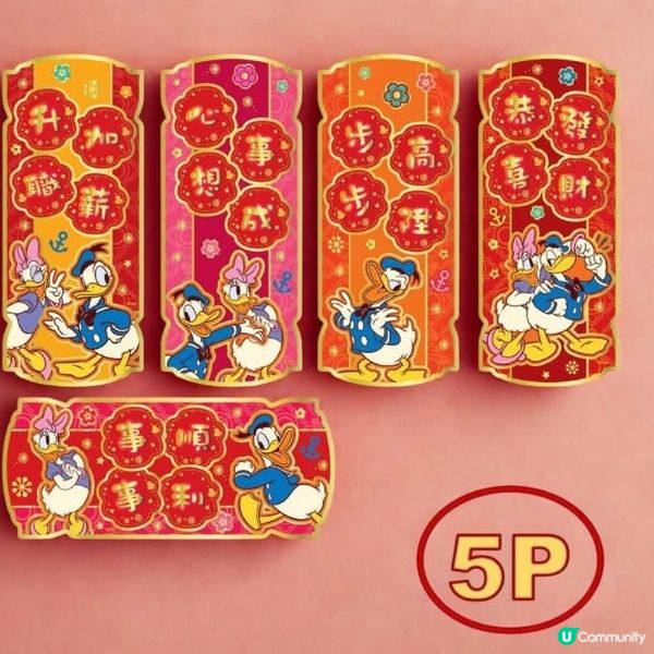 新年產品大放送！🧧迪士尼利是封揮春任你揀！