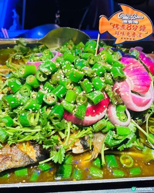 氣氛好好嘅烤魚餐廳