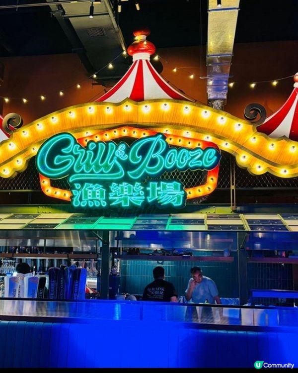 氣氛好好嘅烤魚餐廳