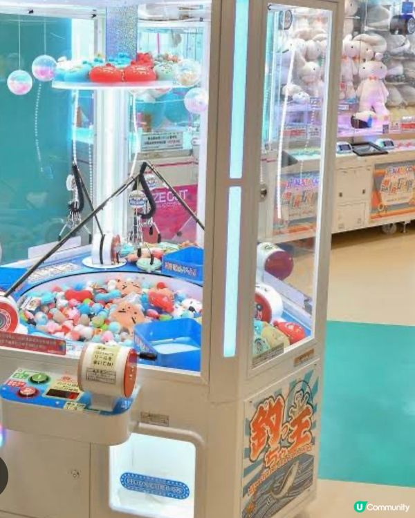 夾公仔，玩到癲！🥳